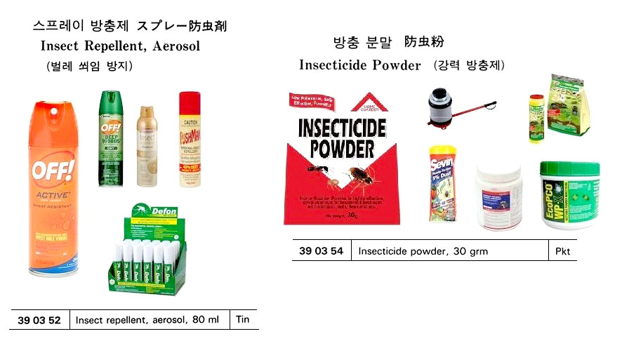 INHALATION MIXTURE 100 ML | 15 ML (2009-8)
