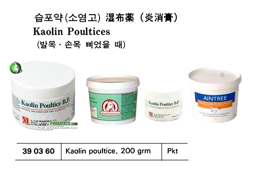 INSECTICIDE POWDER 30 GRM FOR HUMAN BODY