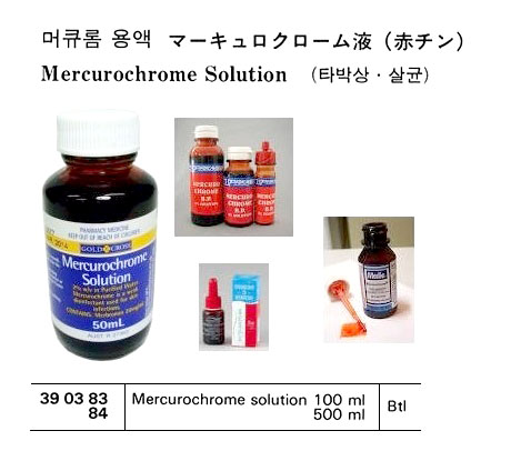 MERCUROCHROME SOLUTION 100ML