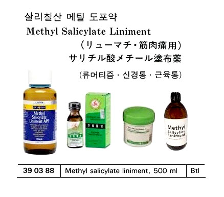 MERTHIOLATE TINCTURE 500ML
