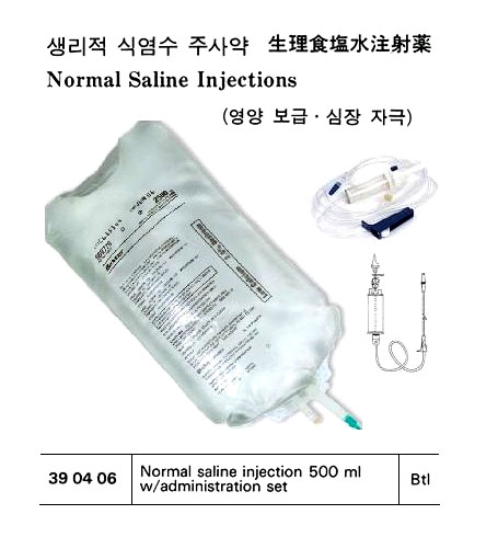 NIKETHAMIDE INJECTION 1 MG 10 AMP
