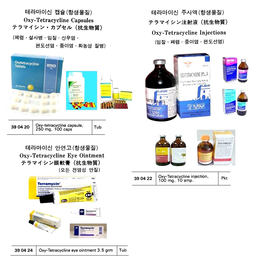 OXY-TETRACYCLINE INJECTION 100 MG 10 AMP