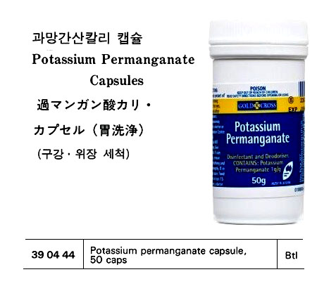 PHENOBARBITONE TABLET 30 MG 50 TAB | PHENYTOIN 100 MG (2011-1)
