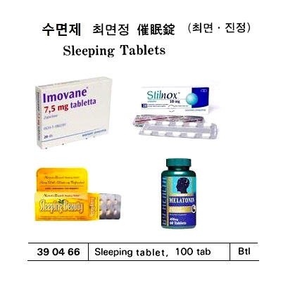 SEDATIVE TABLET (DIAZEPAM) 10 MG 100 TAB | ADIPAM 10 MG (2009-4)