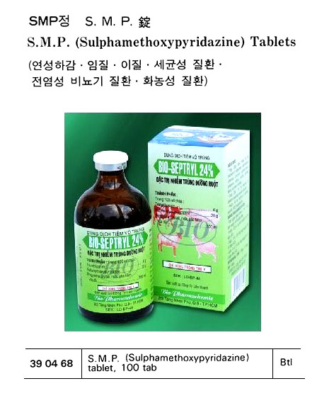 SLEEPING TABLET 100 TAB