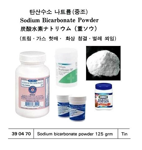 S.M.P.(SULPHAMETHOXYPYRIDAZIN) TABLET 100 TAB | (2012-1)