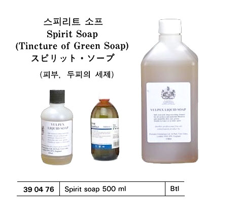 SOFT PARAFFIN (VASELINE) 50 GRM | 100 grm/Tub (2017-3)