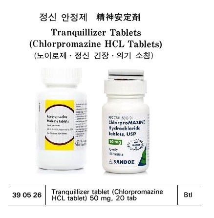TOPICAL ANALGESIC SPRAY "AIR SALONPAS" 120 ML | 200ML (2019-3)