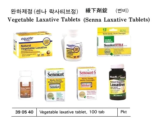 TRANQUILLIZER TABLET 50 MG 20 TAB,CHLORPROMAZINE HCL TAB,