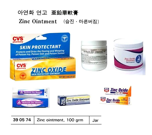 ZINC DUSTING POWDER ,TALCUM POWDER, 200 GRM | 80 GRM (2009-1)