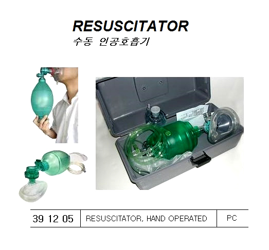 SPARE OXYGEN CYLINDER, SIZE E | (2011-1)