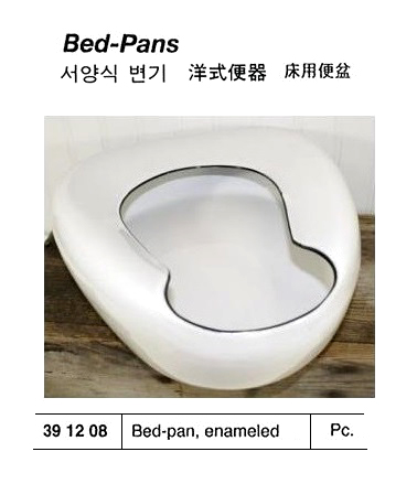TRAY WITH COVER | (2014-7)