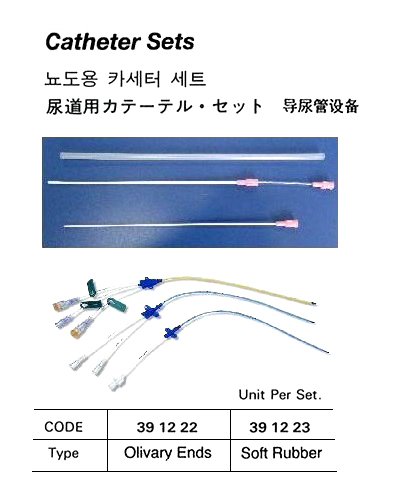 CATHETER SET OLIVARY END | (2009-6)