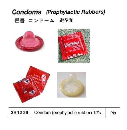 CATHETER SET SOFT RUBBER | 3 Size (2016-10)