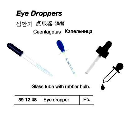 EYE BATH WITH 2 SPARE BULBS | (2018-9)