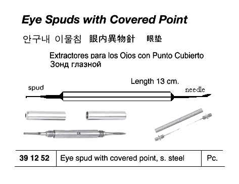 PAD, COTTON, EYE, 12'S | (2018-10)