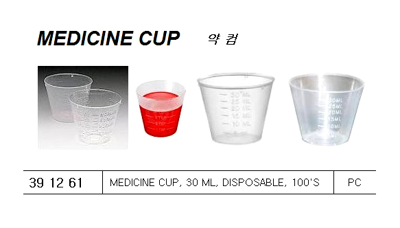 FEEDING CUP ST.STEEL 200 CC | (2019-2)
