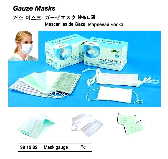 GLOVES SURGICAL DISPOSABLE | (2018-9)