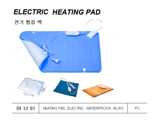 HOT WATER BOTTLE RUBBER | (2017-3)