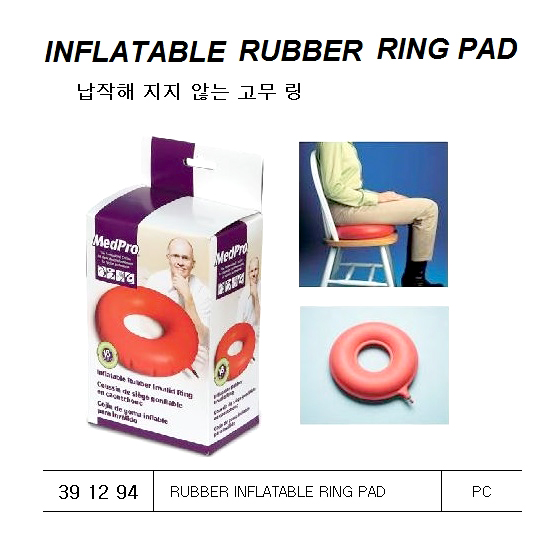 ICE BAG RUBBER | (2018-9)