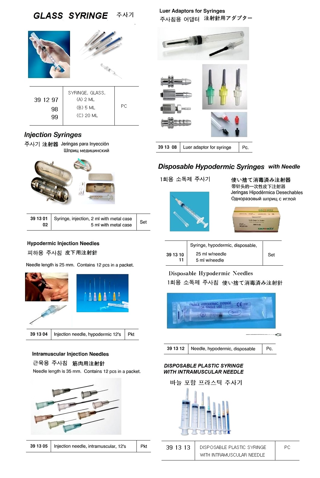 INJECTION SYRINGE 2 ML WITH METAL CASE