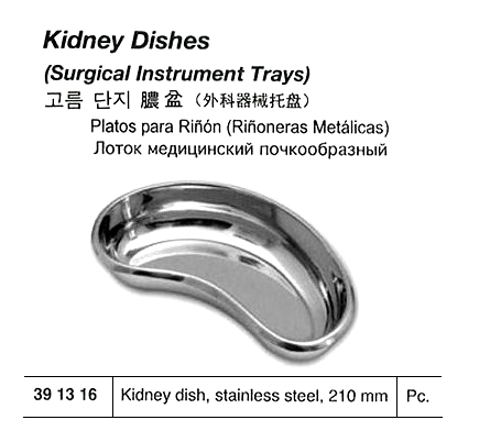 DISPOSABLE PLASTIC SYRINGE WITH INTRAMUSCULAR NEEDLE | (2014-7)