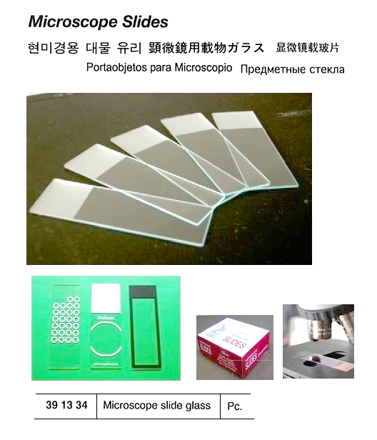 MEASURE GLASS MEDICAL 500 ML | (2014-7)