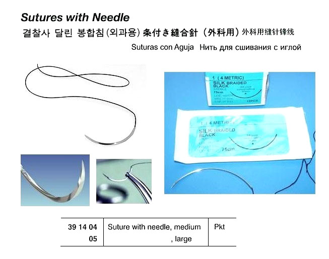 SUTURE WITH NEEDLE MEDIUM | (2010-10)