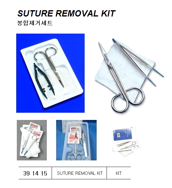 SUTURE, ARMED, POLYESTER, 3/8 CIRCLE, 12'S | (2014-7)