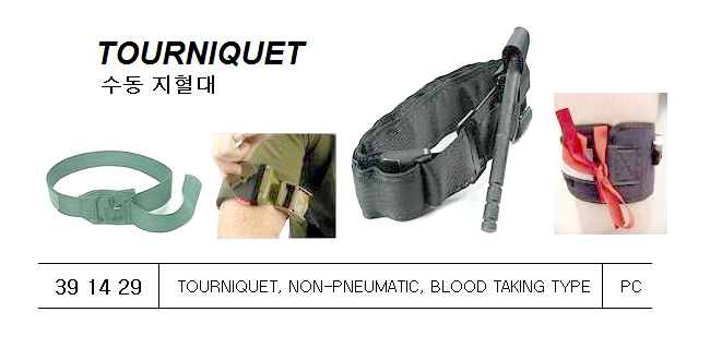 TOURNIQUET ESMARCH TYPE | (2018-5)