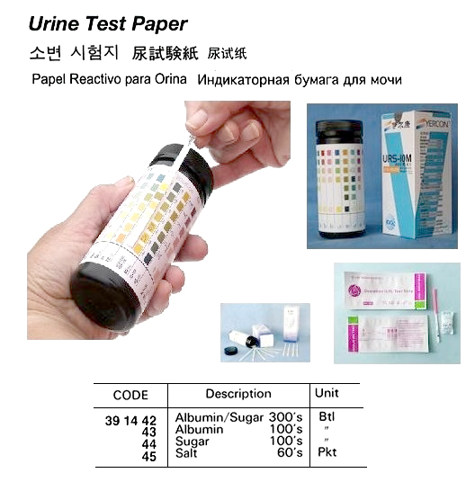 URINE TEST PAPER ALBUMIN 100'S | (2018-3)