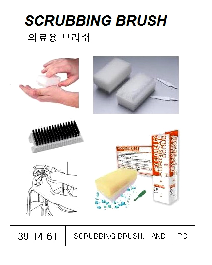 OCCULT BLOOD DETECTION TABLET, 60'S | 100's (2014-7)