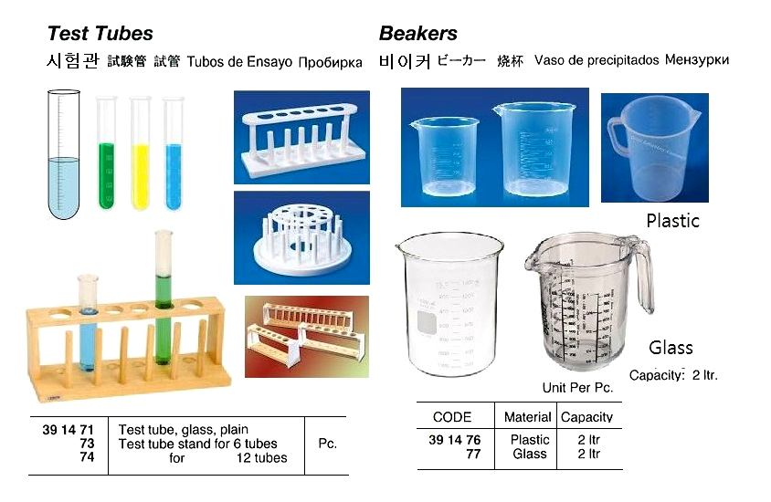 TEST TUBE, STAND FOR 12 TUBES | Korea (2018-3)