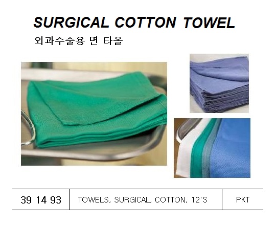 TOWELS, PAPER, STERILE, DISPOSABLE, 12'S | 100's (2014-7)