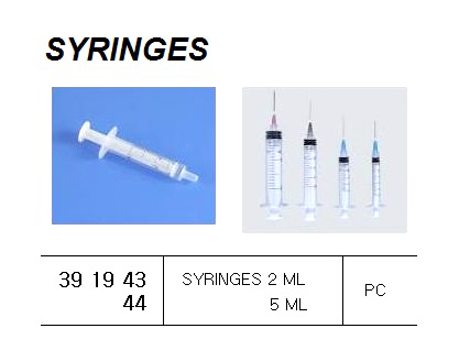 RECTAL INFUSION SET CATHETER | (2018-4)