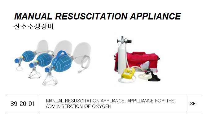 DISINFECTANT SOLUTION FOR MEDICAL INSTRUMENTS, 1000ML : 3% AQUEOUS PHENOLIC SOLUTION