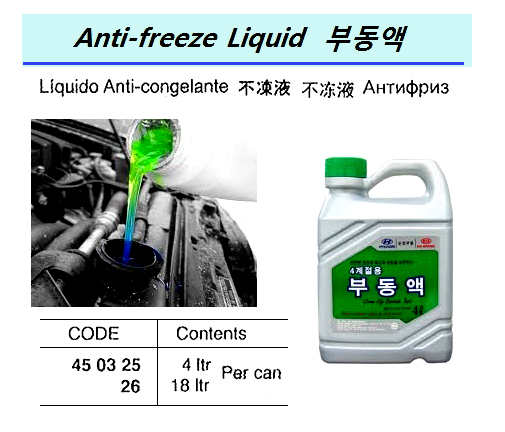 LOW TEMPERATURE GREASE, 16 KG