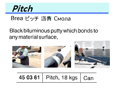COAL TAR,16 KG | Daehna, Korea (2016-11)
