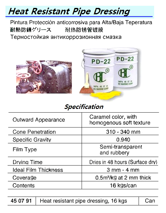 SILICONE COMPOUND GENERAL RADIATION 15 KG