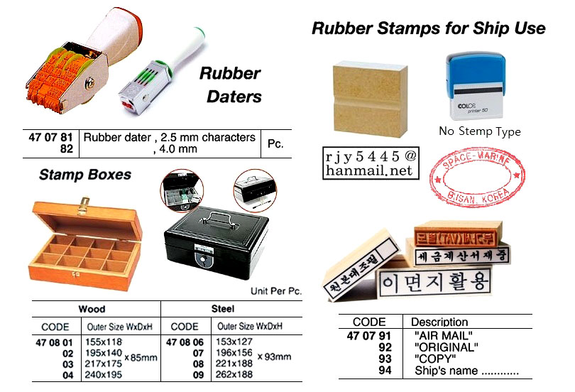 RUBBER DATER, 4 MM CHARACTERS | (2013-8)