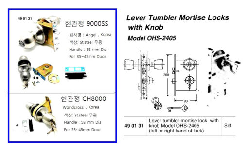 PART FOR MORTISE LOCK, OHS#2320, #17, CYLINDER SET PIN