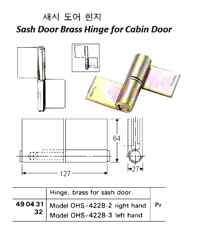 SPRING HINGE DOUBLE ACTION L152 x W74 MM