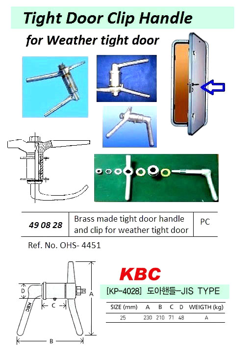 STEEL LOCKER HANDLE | Hyndai, Korea (2018-5)