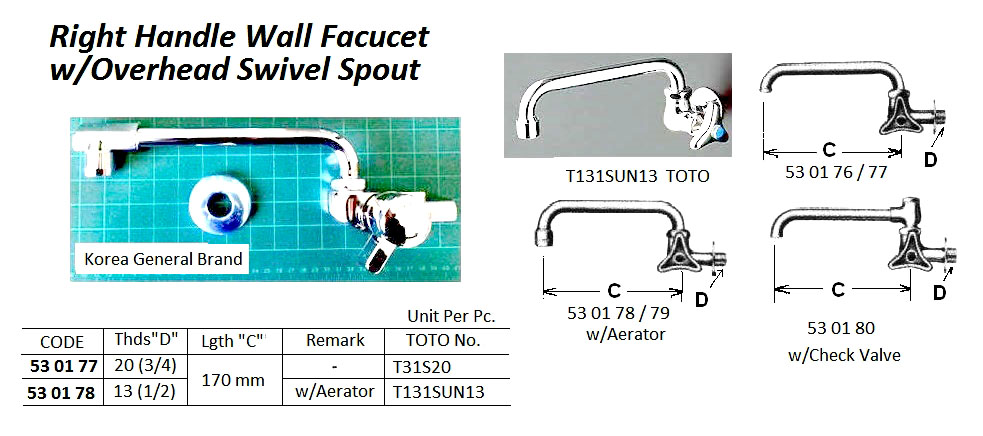 WALL FAUCET WITH UNDERSIDE SWIVEL SPOUT, & AERATOR 20(3/4) | Bosung, Korea (2014-10)