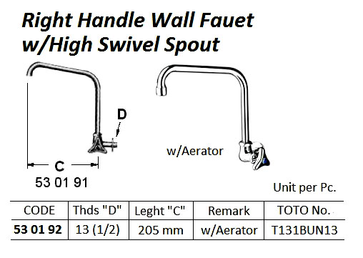 RIGHT HAND WALL FAUCET WITH GOOSE NECK SWIVEL SPOUT & AERATOR 13(1/2) | (2018-11)