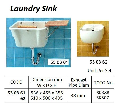 FLUSH VALVE, TV550X | Hanil (2017-9)