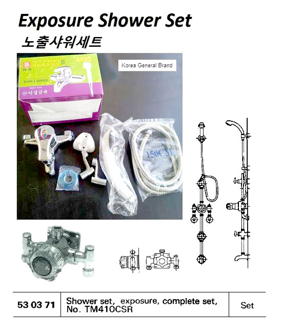 WASTE WITH S-TRAP PIPE, 38 MM DIAM | Korea (2019-4)