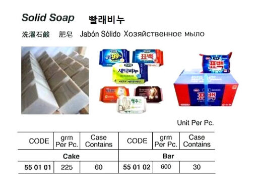 MARINE CHEMICAL COMPARISION TABLE