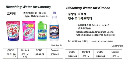 POWDER TYPE LAUNDRY STARCH, 1 KG | Korea (2018-7)