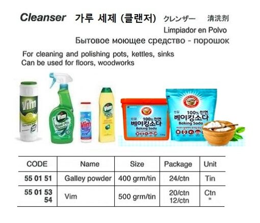 CLEANSER, VIM 500 GRM | 24's/Pkt (2016-8)